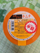 水車食品 コチジャンキムチ 280g