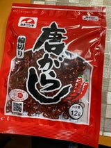 下田商事 輪切り唐がらし 12g