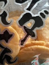 関口醸造 サラダこわれせん 158g