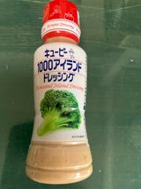 キユーピー1000アイランドドレッシング180ml