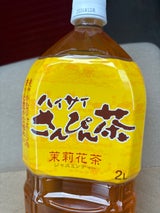 金秀商事 ハイサイ さんぴん茶 2l