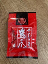 ふくなが たかのつめ 12g