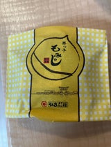 やまだ屋 栗っ子もみじ 1個