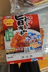備後漬物 ごはんがおいしい旨キムチ 100g×2