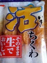 堀川 別撰ちくわ 5本の口コミ・レビュー・評判、評価点数 | ものログ