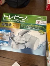 東レ トレビーノ スーパータッチ904V