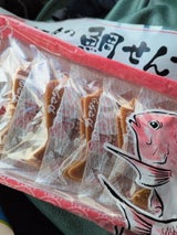 鎌田製菓 カマタの鯛せんべい 12枚