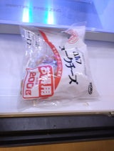 ロルフ お徳用スモークチーズ 200g