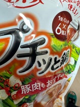 エバラ プチッと鍋 もつ鍋醤油味 22g×6