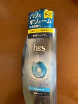 h&s formenボリュームアップSP350ml