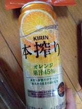 キリン 本搾り オレンジ 缶 500ml