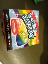 ヒロイチ レインボースプリング 1P