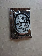 武居 牛骨スープ 52g