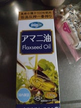 朝日 アマニ油 瓶 170g
