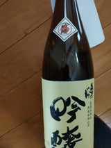 奥の松 吟醸 瓶 1.8L