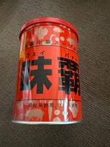 廣記 味覇 ウェイパー 缶 1kg