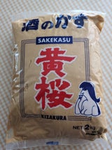 黄桜 練粕 袋 2Kg