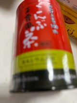 玉露園 こんぶ茶 カルシウム入り 45g