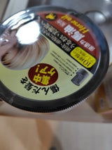 PPIH DモイストヘアTR 馬油 シン