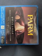 森永乳業 パルムチョコ&チョコプラリネ 1箱