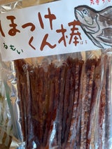 大東食品 ほっけスティック 袋 70g