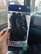 丸和ケミカル ぴたっと手袋すべり止め付き Lサイズ