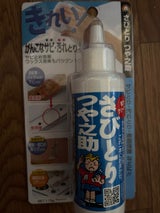 高森コーキ さびとりつや之助 115g