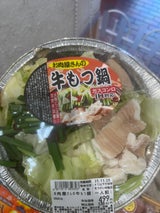 106デリカ お肉屋さんの牛もつ鍋