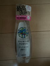 サラヤ ヤシノミ洗剤 プレミアムパワー 200ml