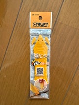 オルファ カイコーン 238B