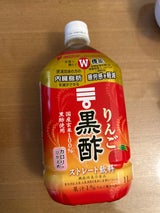 ミツカン りんご黒酢 ストレート 1L