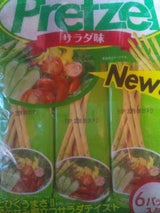 ウィスク プレッツェル サラダ味 6個