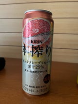 キリン 本搾りピンクグレープフルーツ缶 500ml