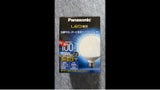 Panasonic LED電球LDG11DG95W