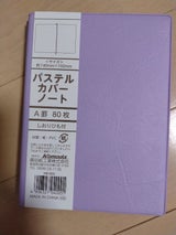 薦田 A6パステルカバーノート 1P