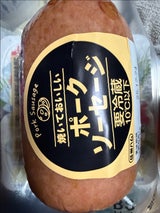 信州ハム ポークソーセージ 400g