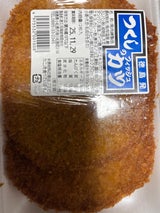 笹田蒲鉾店 フィッシュカツ 2枚