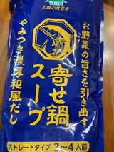 サンダイナー 寄せ鍋 袋 600g