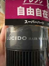 ルシード ヘアワックス スーパーハード 80g（マンダム）の口コミ