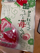 甘信堂製菓 伊豆紅ほっぺのつぶつぶ苺みるく 70g
