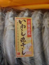 まるしち いわし丸干 5尾