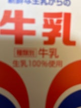 らくれん 牛乳 1000ml