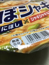 マルちゃん正麺 にぼシャキ カップ 121g