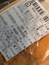 乃が美 生 食パン レギュラー 2斤