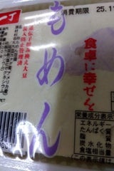 白神 もめんとうふ 400g