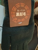 泉州 裏起毛手袋メンズ