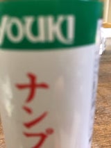 ユウキ ナンプラー 70g