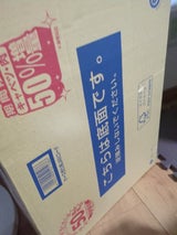 マルちゃん やきそば弁当 132g×12