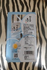 さいとう製菓 かもめの玉子ミニ 4個