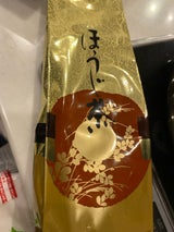 荻野 ほうじ茶 100g